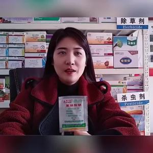 爱多收复硝酚钠保花保果促生根解害植物生长调节剂农日本