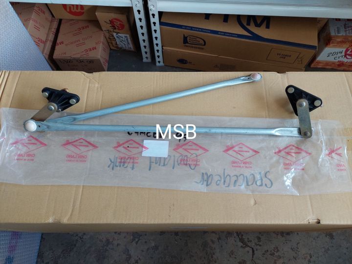 Lancer Wiper Linkage 19972002 Lazada PH