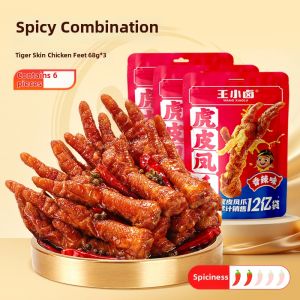 WANG XIAOLU | Marinated Chicken Claws 68g