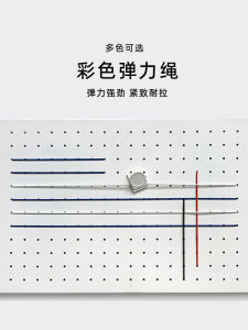 ชั้นวางของสำนักงาน สายยางยืด ไม่ทำลายผนัง จัดระเบียบสิ่งของบนโต๊ะทำงาน รูสำหรับติดตั้ง ที่แขวนของ วัสดุผ้า น้ำหนักสูงสุด 50 กรัม