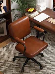 MU FENG ZHI NAN | Comfortable Adjustable Height Rotating Office Chair