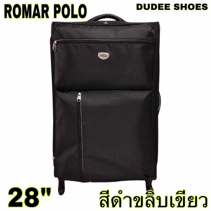 กระเป๋าเดินทางล้อลาก ROLLING LUGGAGE (28 inches) ROMAR POLO ของแท้