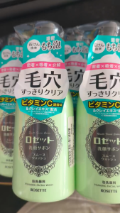 Sữa rửa mặt Rosette Facial Wash tạo bọt (dạng vòi) 180ml - JAPAN