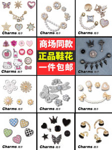 Phụ Kiện Giày Crocs DIY Sáng Tạo Khóa Trang Trí Kim Loại Hoa Giày Phụ Kiện Giày Dép Hợp Kim Nhôm Phụ Kiện Giày Dép