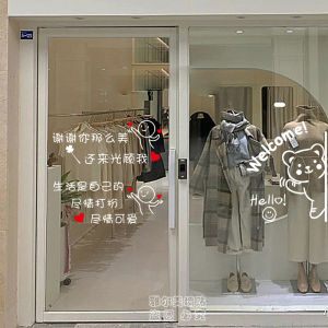 Childrens Clothing Store Wall Stickers Nail Salon Glass Door Advertisements Waterproof Display Window Decorations PVC Material