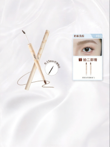 UIMO | Long-lasting Waterproof Smudge-proof Eyebrow Pencil