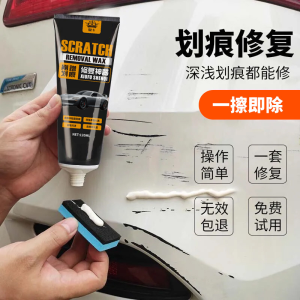WE 3814 =  汽车划痕蜡 Car Scratch Wax ☞ 120ml Ready stock in Malaysia