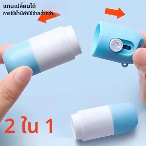 กระดาษความร้อน Easer Mail เปิด 2 in 1 Correction Fluid มีด Anti Peep Identity ข้อมูลความเป็นส่วนตัว Protector ยางลบ