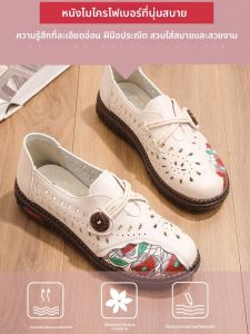SHIPAILUO | รองเท้าแตะพื้นแบนระบายอากาศได้ดีสำหรับผู้หญิงวัยกลางคนและผู้สูงอายุ รองเท้าแตะหนังแบบสวมสบาย รองเท้าแตะแบบสวมสบายในฤดูร้อน