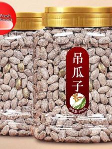 Cream & Original Flavor Melon Seed Snacks Large Grains