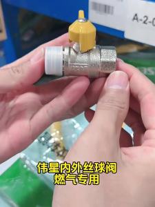 WEIXING NEW MATERIAL | Brass Butterfly Valve Gas Pipe Connector