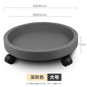 Thickened Plastic Flower Pot Base with Universal Wheels Plant Tray Portable Garden Potted Plant Stand with Large Tray
