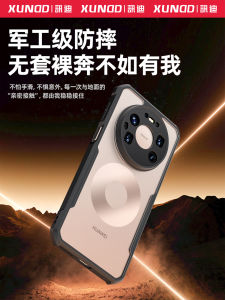 Xundd Huawei Mate70 Air Protection Case Full Cover Anti-Fall Shock Absorption Lens Bracket Compatible with Mate80Pro Max