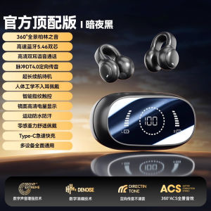 Sonata Bluetooth Ear Clip Sports High Quality Sound Long Battery Life Noise Reduction Bone Conduction Wireless Earphones