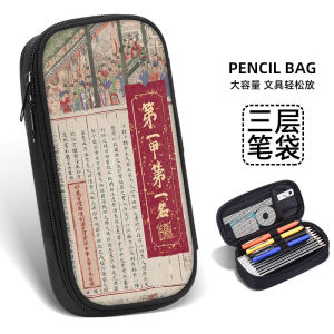 Hộp Đựng Bút Chì Học Sinh Mẫu Giáo Hộp Đựng Đồ Dùng Học Tập Truyền Cảm Hứng Văn Bản Hộp Đựng Bút Chì Nam Nữ Học Sinh Trung Học Cơ Sở