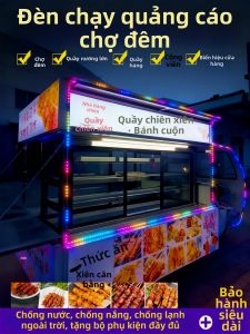YUANMUXUAN | Colorful Waterproof Outdoor LED Light Strip