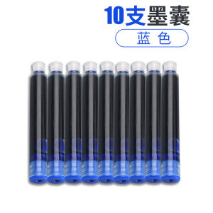 New Ins Style Pendant Clip Pen Student Practice Writing Steel Pen Click Type Replaceable Ink Sac Primary School Special Use