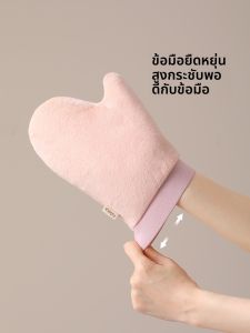 FaSoLa | Body Lotion Glove Applicator