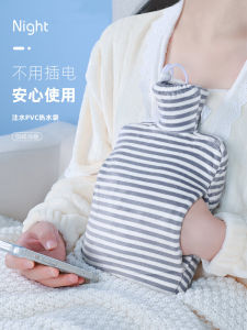 Hot Water Bag Water Injection New Hand Warmer Irrigation Type Hot-Water Bag Cute Girl Warm Feet Quilt Dedicated Fantastic Net