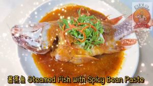 Master 1 Steam Fish Paste (120g) 張天廚 酱蒸  (120克)