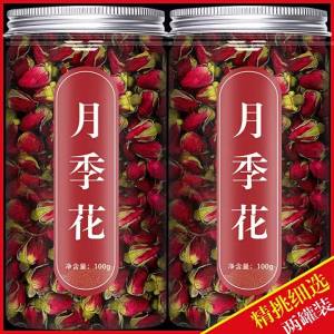 Female Summer Drinking Herb Tea