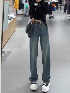 Straight-leg Small Pants New Arrival Best Selling 2024 Autumn and Winter Slimming High Waist Narrow Wide Leg Denim Female Fleece-lined