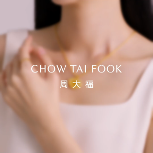 CHOW TAI FOOK 周大福 999 Pure Gold Plain Ring - EOF1295