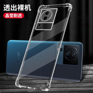 Vivo iQoo Neo7 Racing Edition Phone Case Mens Womens Full Cover Transparent Anti-Fall Protective Shell Silicone Material