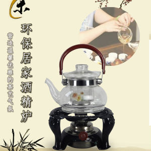 Classical Alcohol Lamp Stove Tea Cooker Outdoor Antique Portable Heating Water Boiling Base Kung Fu Tea Set Burning Stove