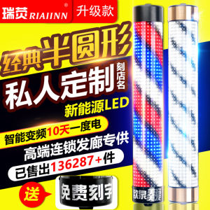 Rotating Lamps for Barber Shops Barber Shop Led Semicircle Hair Salon Energy-Saving Wall-Mounted Hair Salon Light Box Super Bright Outdoor Wall-Mounted Waterproof