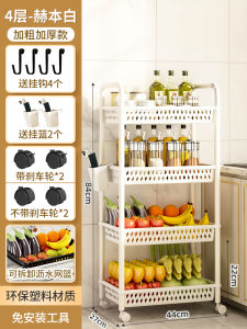 Kitchen Storage Rack Stand Vegetable Basket Multi-Functional Carrying Cart Large Capacity Home Use Organization Tool