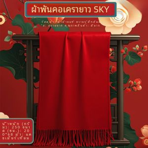 ผ้าพันคอสีแดงสำหรับงานแต่งงาน งานปาร์ตี้ของเพื่อนร่วมชั้น มาร์เก็ตปีใหม่ ผ้าคลุมไหล่สีแดงสด ผ้าคลุมศีรษะสำหรับผู้หญิง