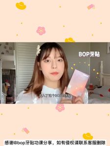 (Ready Stock)BOP Pro Probiotics Teeth Whitening Strips Artifact Removing Yellow Sakura 酵素美白牙贴洁白光感炫快速去黄牙渍和风樱花