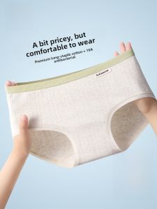 miiow | Pure Cotton Triangle Panties Womens Seamless Underwear Breathable Antibacterial Comfortable Briefs Mid Waist Design Daily Wear