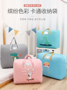 Túi Đựng Chăn Trẻ Em Dung Tích Lớn Túi Đựng Quần Áo Du Lịch Túi Di Chuyển Bằng Vải Cotton Túi Đựng Đồ Dùng Gia Đình Chống Bụi
