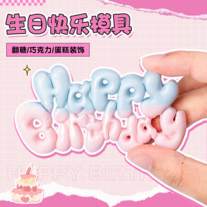 Happy Birthday Silicone Chocolate Cake Decor Art Words Mould Baking Tools Silicone Moulds for Baking And Cooking