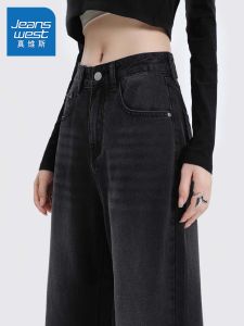 True Weave High Waist Wide Leg Jeans Womens Spring Autumn 2025 New Style Slimming Loose Drapey Straight Cut Denim Pants