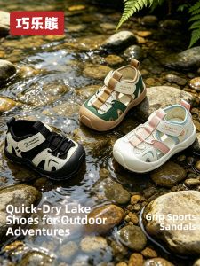QIAOLEXIONG | Antibacterial Soft Bottom Slip-Resistant Quick-Drying Breathable Summer Toddler Walking Shoes