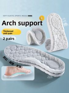 FUYOU | Arch Support Insoles For Military Training Ultra Soft Pain Relief Sports Comfortable Soft Bottom Mens Womens High Elastic Shock Absorption Long Time Standing Not Tired