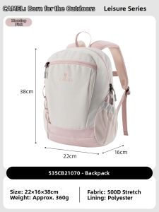 CAMEL | Lightweight Outdoor Travel Backpack