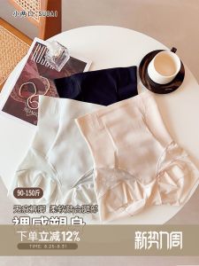 Nude Feel Light Transparent Shaping! Ultra-Thin High Waist Body Shaping Belly Contraction Hip Lifting Underwear Womens Lower Belly Contraction Girdle Shaping Pants