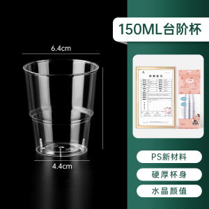 Disposable Plastic Cups Thickened Food Grade Transparent Airline Cups Commercial Tea Cups Small Size Home Use Tableware