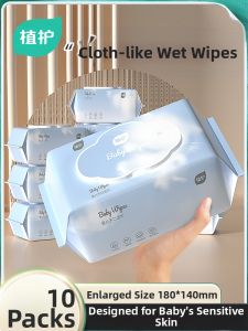 Botare | Baby Hand and Mouth Special Wet Wipes