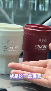 Car fragrance high-end car fragrance decoration ornament long-lasting fragrance dispersion odor removal solid balm