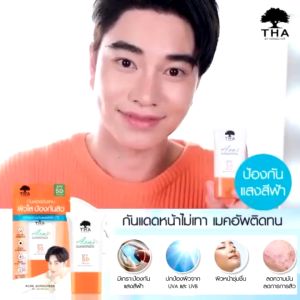 ฑาบายน้องฉัตร กันแดด น้องฉัตร ติดทน 15g THA Acne Sunscreen SPF50 PA