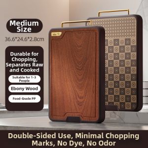 HAOGUANJIA | Mold and Bacteria Resistant Home-use Food Grade Cutting Board