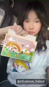 Attitude Mom ผ้าคลุมปั๊มนมลาย Candy Color (ไม่มีแพ็คเกจ)