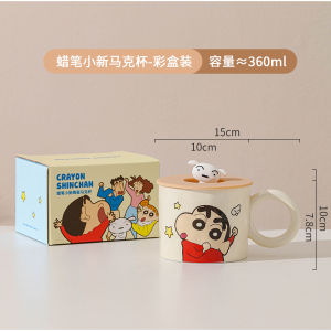 CRAYON SHINCHAN | New 360 Ml Cute Cartoon Crayon Shin Chan Ceramic Box Set Mug with Lid Camping Beautiful Coffee Water Cup Child Birthday Gift Box