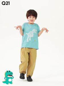 Q21 | Quick-Dry Children T-Shirt