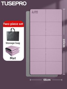 TUSI(途斯) | Anti-Slip Shock-Absorbing Balance Yoga Mat